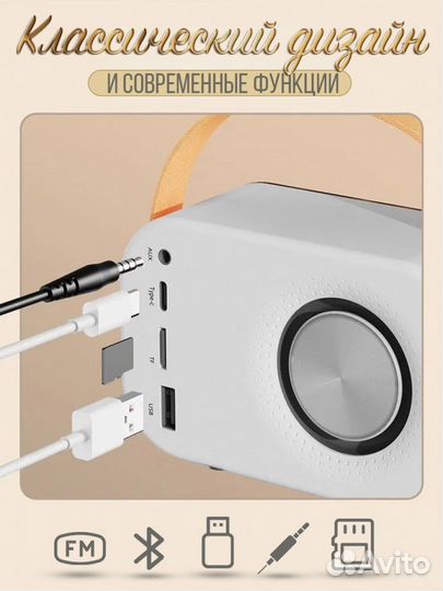 Ретро радиоприемник / беспроводная колонка FM AUX