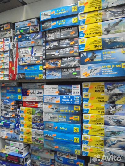 Модели Звезда Тамия Драгон Трумпетер Takom Meng