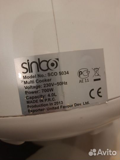 Мультиварка бу