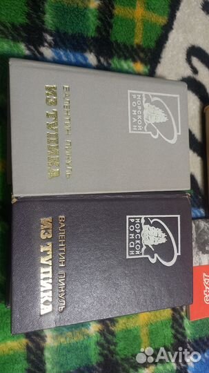 Книги о Калининграде