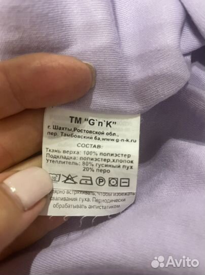 Конверт в коляску пуховый