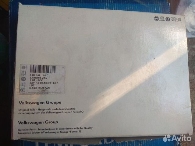 Комплект грм на VAG