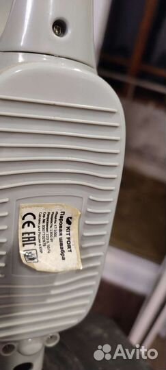 Паровая швабра kitfort