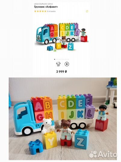 Lego duplo в коробке 8 наборов