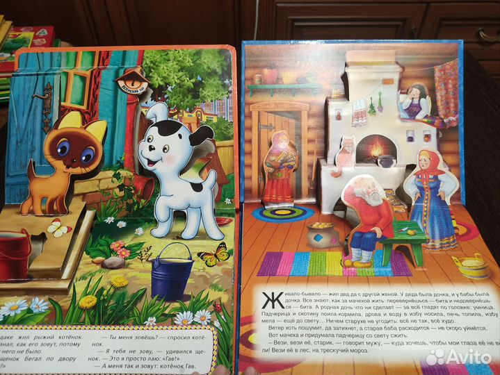 Книжки панорамы