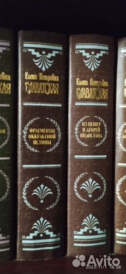 Платон,Ницше,Спиноза,Карамзин, Антарова