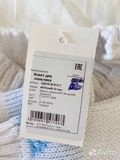 Детские вещи пакетом