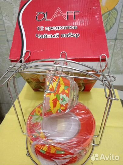 Сервиз чайный