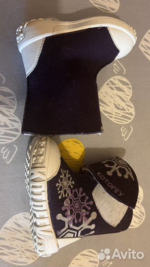 Сапоги зимние (валенки) детские Котофей 24 размер