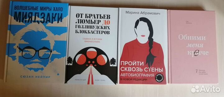 Книги (по саморазвитию и не только)