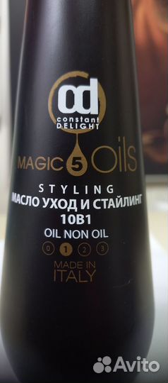 Уход за влосами. 15в 1. Флюид. масла. Шампунь