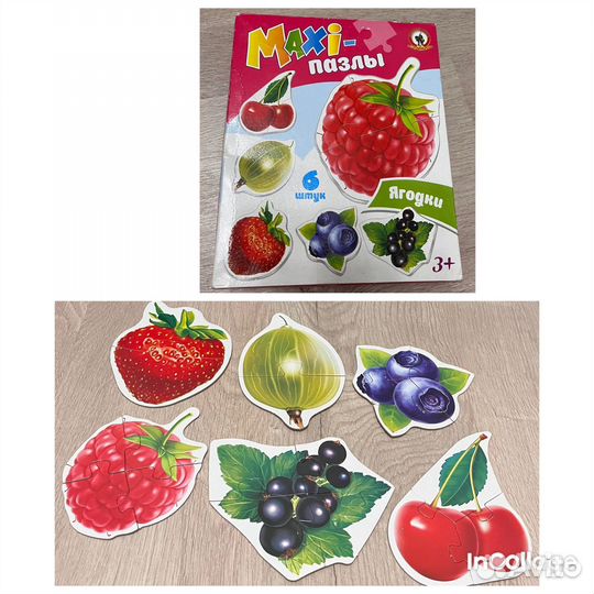 Детские игрушки пазлы