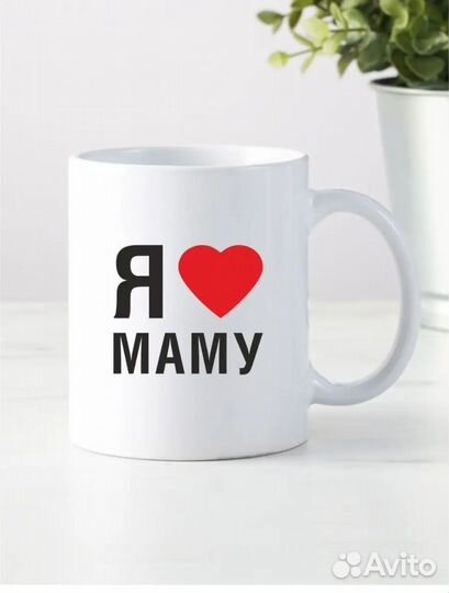 Кружка новая