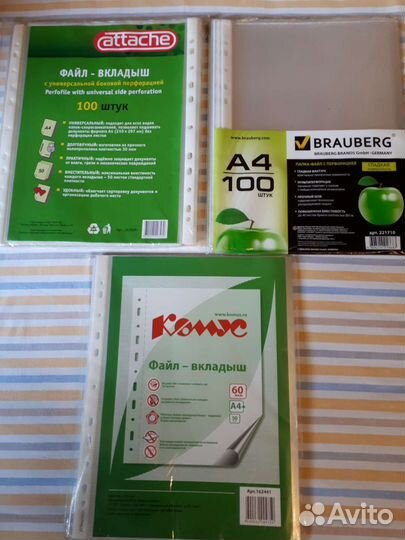 Папка-карман с расширением А4/5шт., файлы,папки