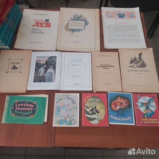 Детские книжки 2