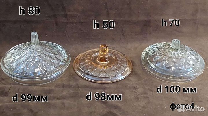 Крышки для кувшинов, графинов, конфетниц,маслёнок