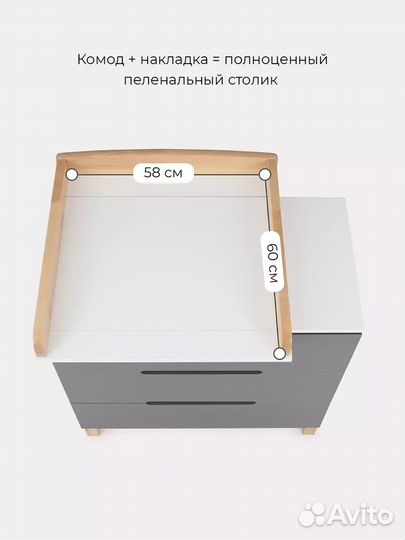 Пеленальный комод Rant Indy (Moon Grey)