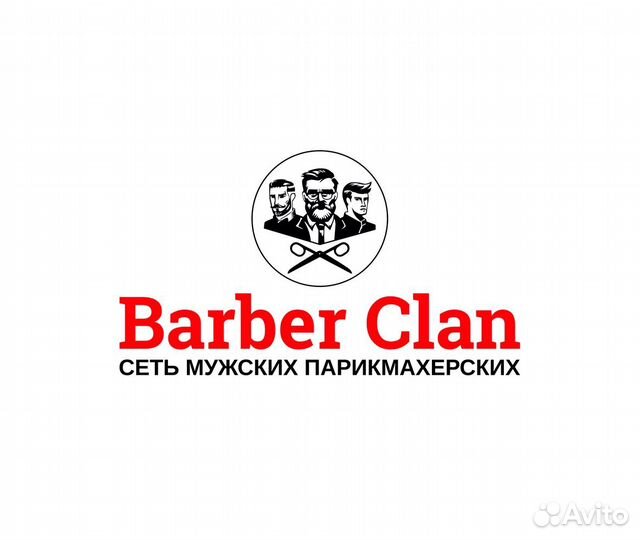 Администратор барбершоп