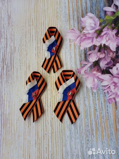 Брошь к 9 мая