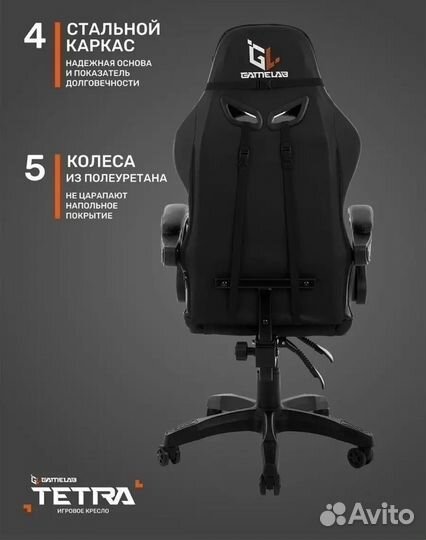 Офисный (компьютерный) стул )