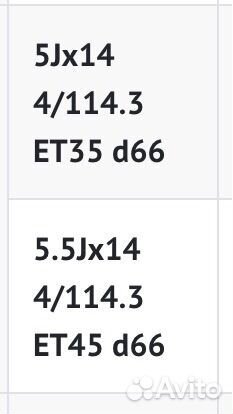 Диски R14 4/114.3 шины камеры
