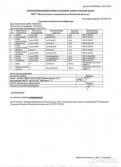 Бак полиэтиленовый 1500 литров