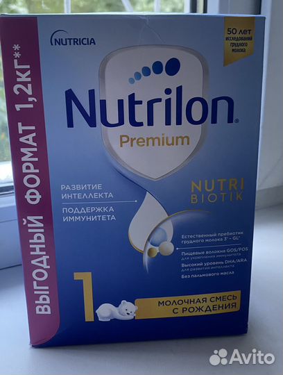 Детская молочная смесь 1