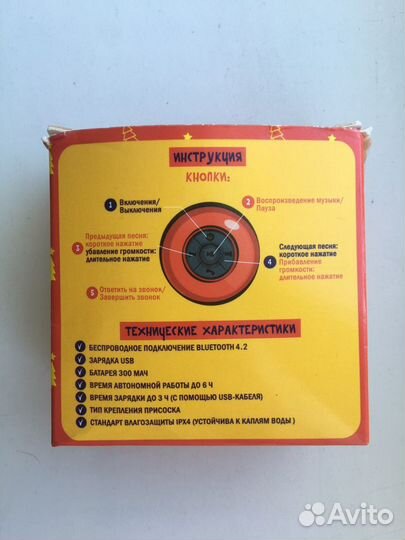 Bluetooth колонка