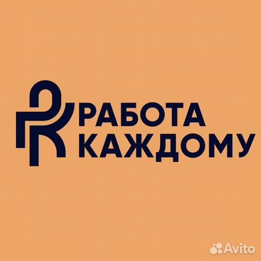 Разнорабочий вахта