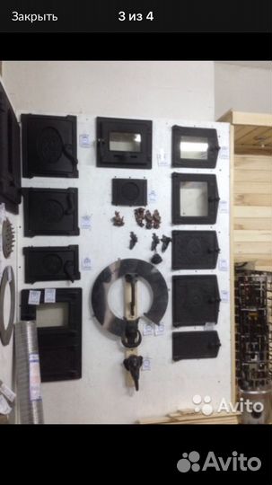 Много чугуна печного