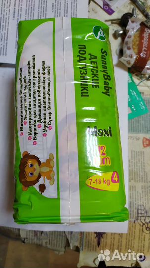 Памперсы подгузники для детей 4