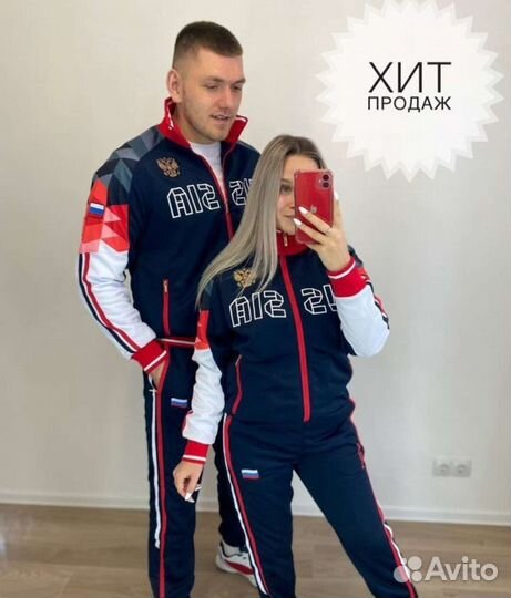 Костюм спортивный forward