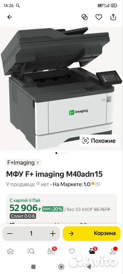 Картридж для лазерного принтера F+ imaging M40 adn