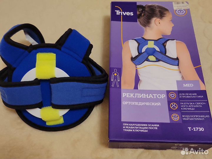 Корректор осанки детский xxs