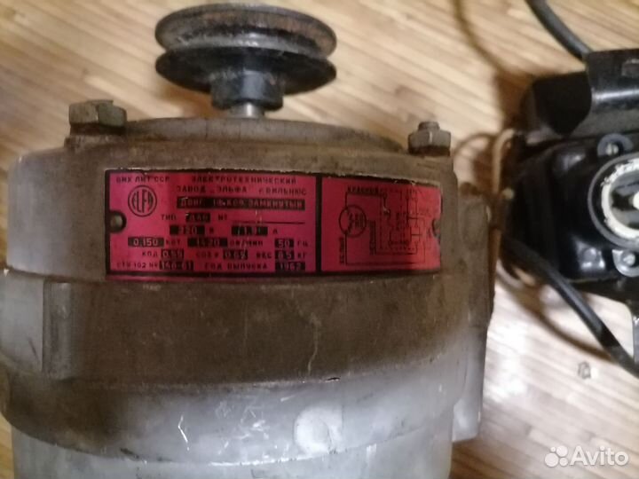Электродвигатель 220 в бу