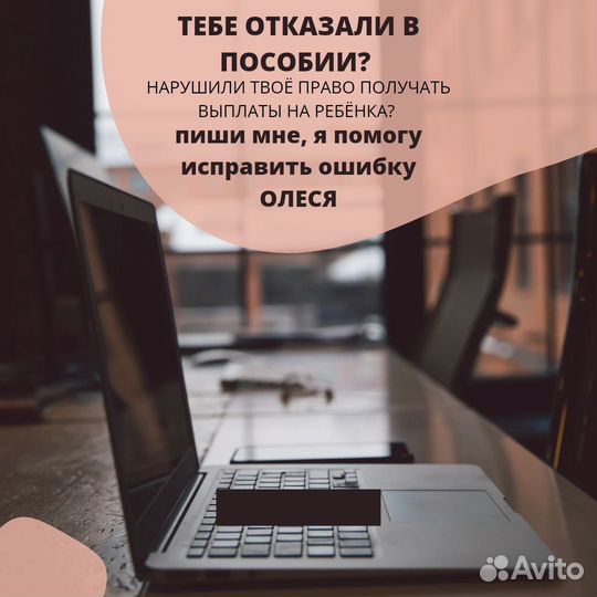 Детские пособия и самозанятость