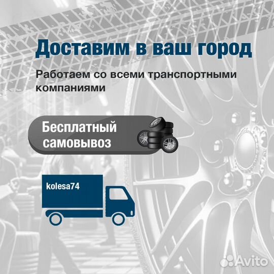 Triangle TH201 275/40 R22