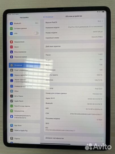 iPad Pro 12.9 2021 m1 256gb LTE
