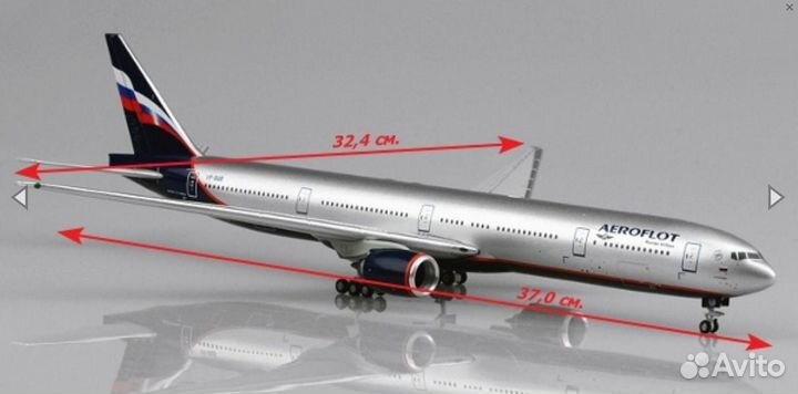 Модель самолета herpa