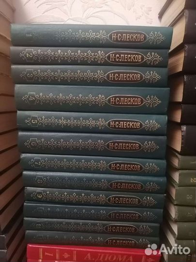 Книги Дюма, Лесков, Шишков, Версаев Жюль Верн