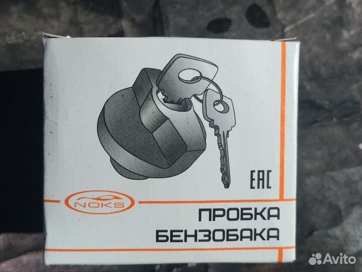 Крышка бензобака ваз 2101