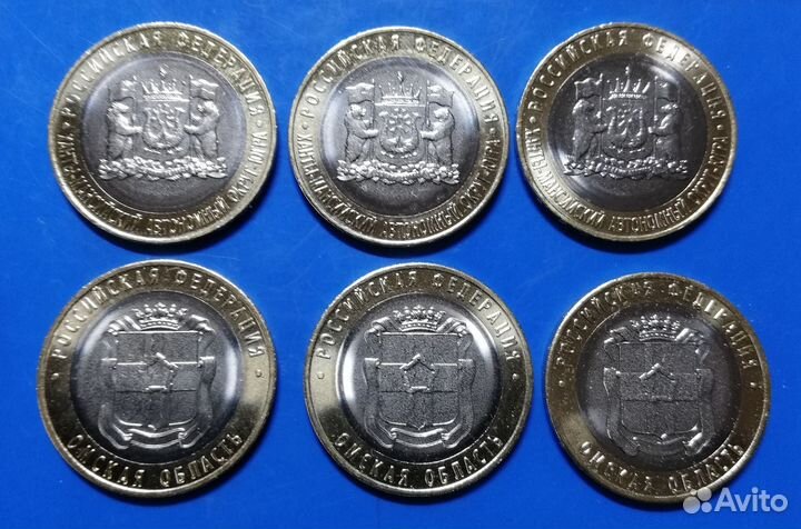 Памятные монеты банка России