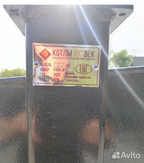 Котел длительного горения