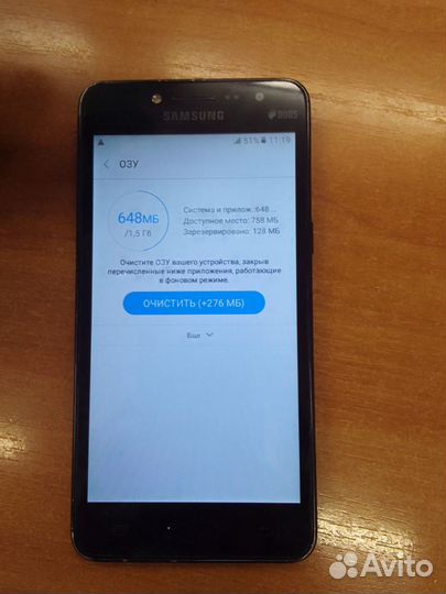 Samsung Galaxy J2 Prime SM-G532F, 8 ГБ