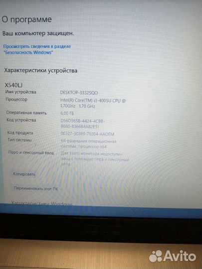 Ноутбук Asus k540l