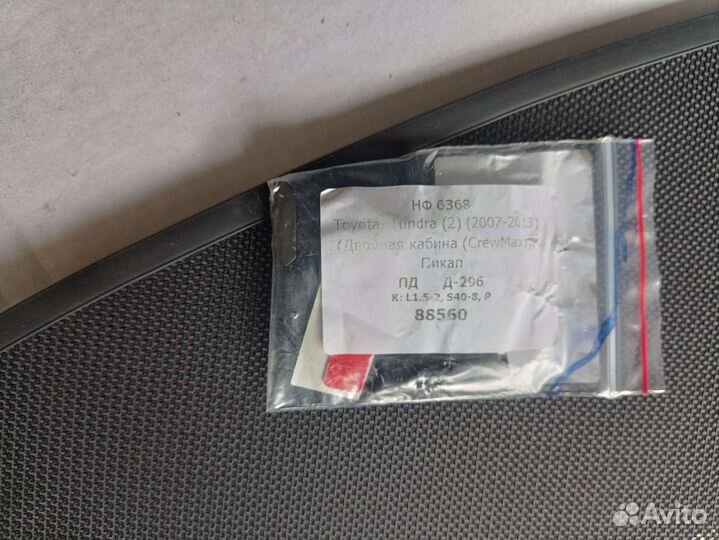 Солнцезащитные шторки для tundra