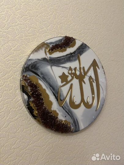 Шамаиль “Allah”