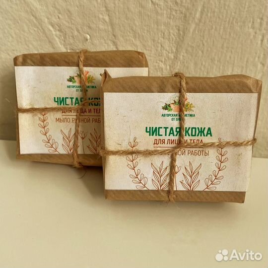 Мыло Чистая кожа для лица и тела ручная работа