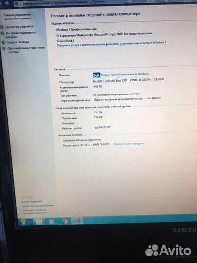 Компьютер в сборе бу