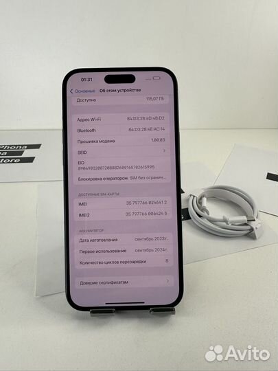 iPhone 15 Plus, 128 ГБ